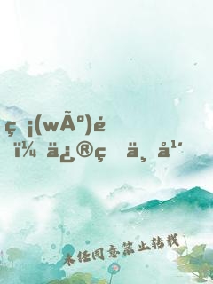 無(wú)限：修真三年，平推輪回空間